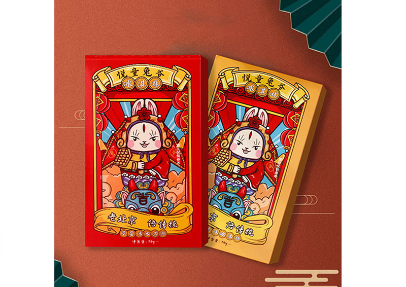 兔爷（草莓+芒果）