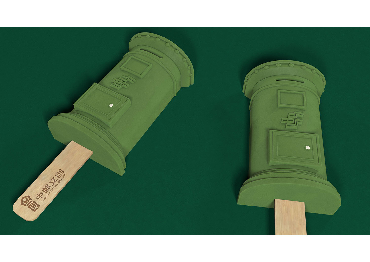 邮局冰淇淋包装