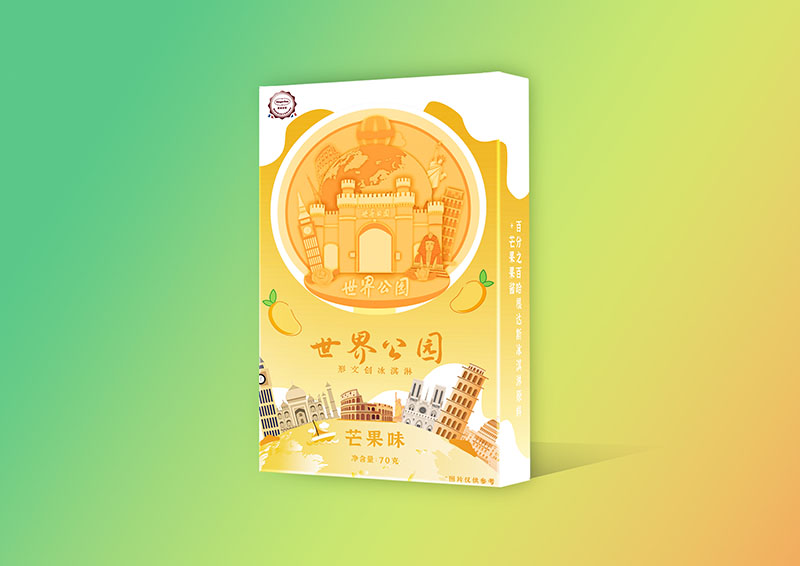 世界公园包装效果图 芒果