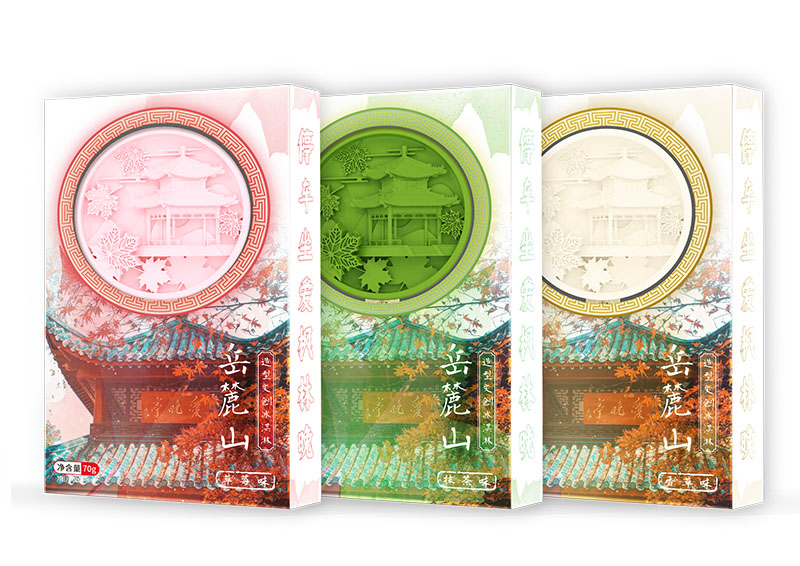 岳麓山爱晚亭项目包装效果图