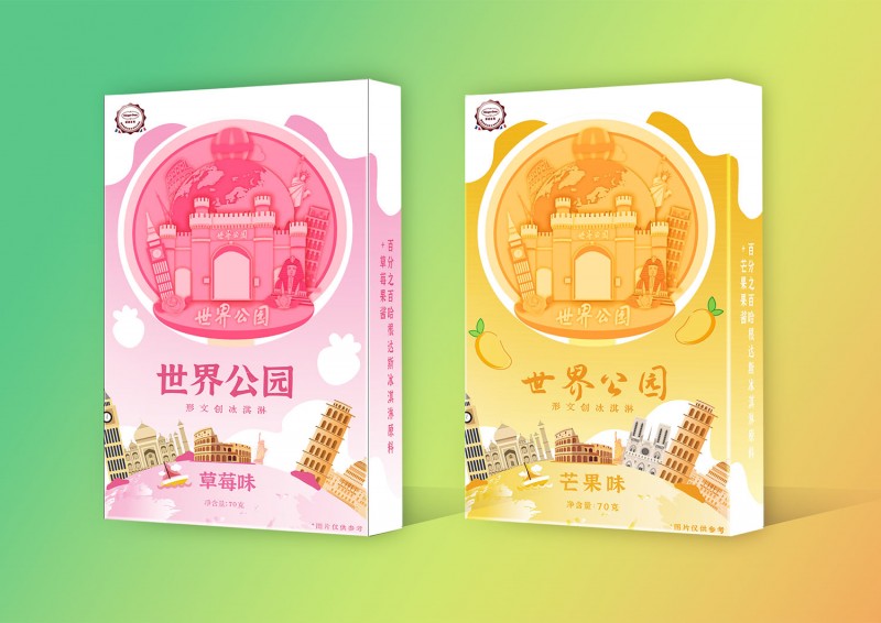 世界公园包装效果图