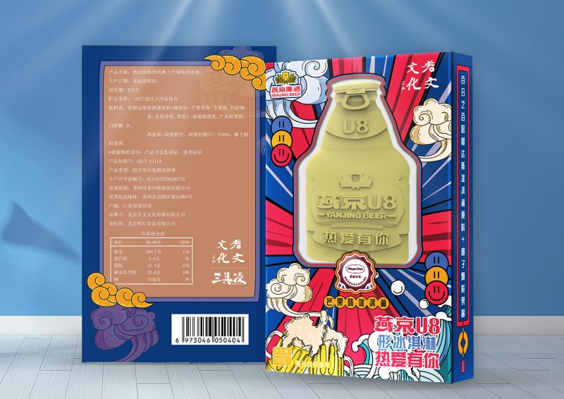 燕京啤酒冰淇淋包装